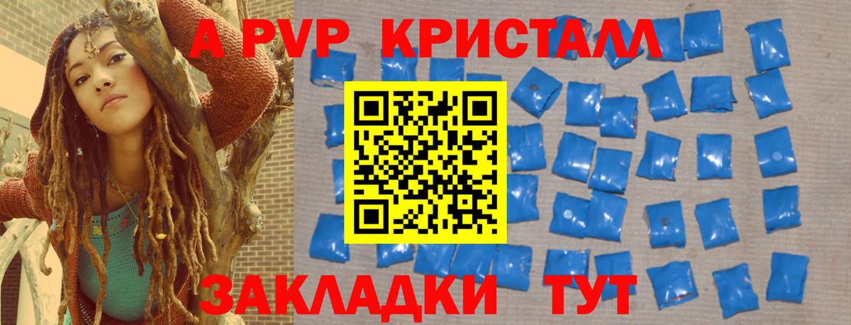 Alfa_PVP Соль Алексеевка