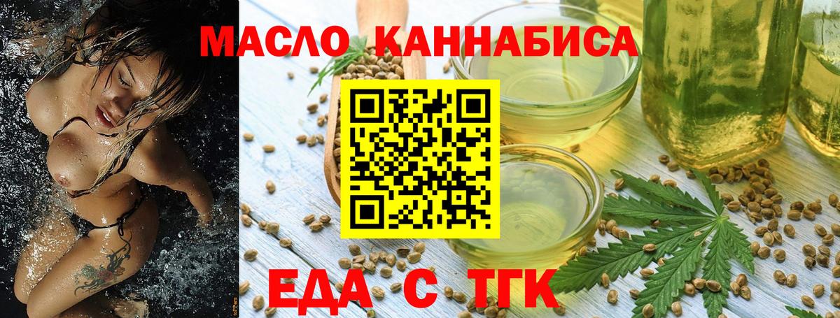 Canna-Cookies конопля Алексеевка