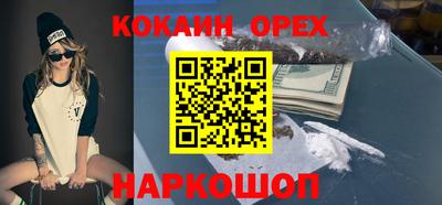 наркотики Абакан
