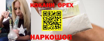 наркотики Абакан