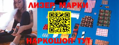 наркотики Абакан