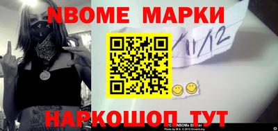 наркотики Абакан