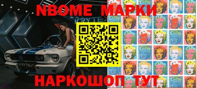 наркотики Абакан