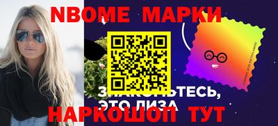 дживик Абинск