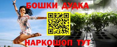 молекула духа Апшеронск