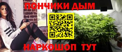 дживик Абинск