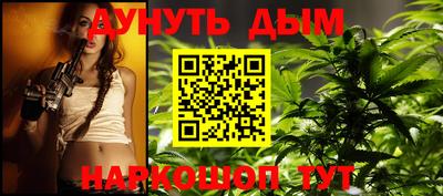 наркотики Абакан
