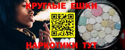 наркотики Абакан