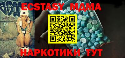 наркотики Абакан