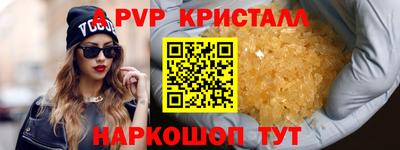 наркотики Абакан