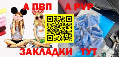 наркотики Абакан