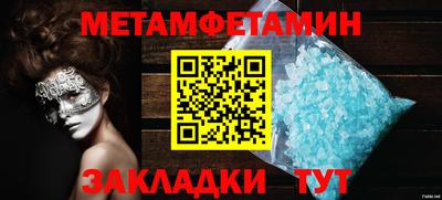 наркотики Абакан