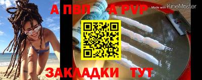 мдпв Азнакаево
