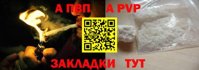 наркотики Абакан