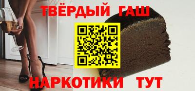 наркотики Абакан