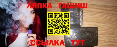 гидропоника Аргун