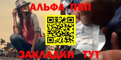 наркотики Абакан