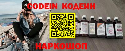 наркотики Абакан