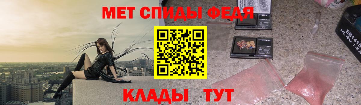 Алексеевка  Первитин Декстрометамфетамин 99.9%  Первитин Декстрометамфетамин 99.9%  Вход с VPN 