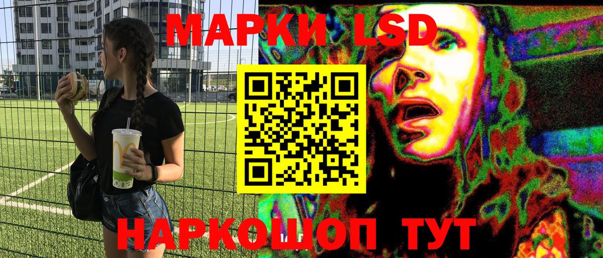 Алексеевка  Марки 25I-NBOMe 1500мкг  Вход с VPN  Марки 25I-NBOMe 1500мкг 