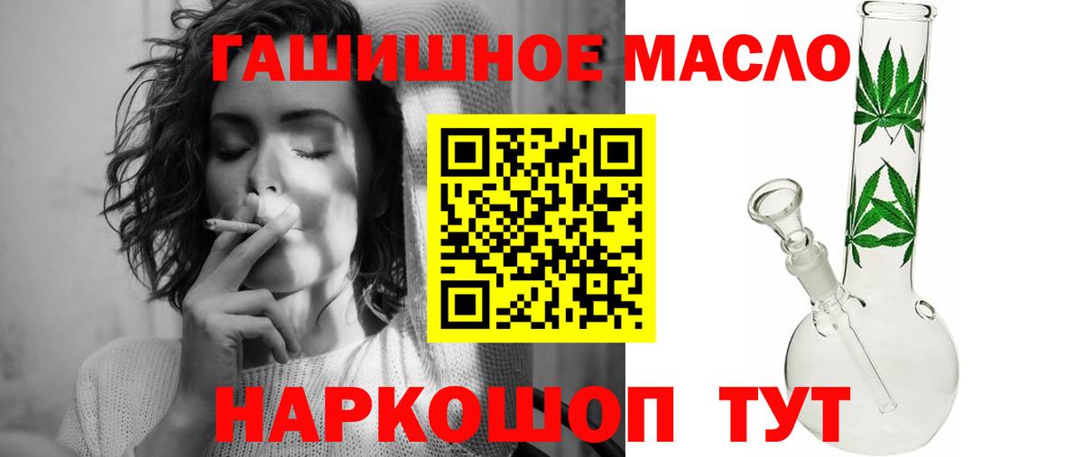 Дистиллят ТГК жижа Алексеевка