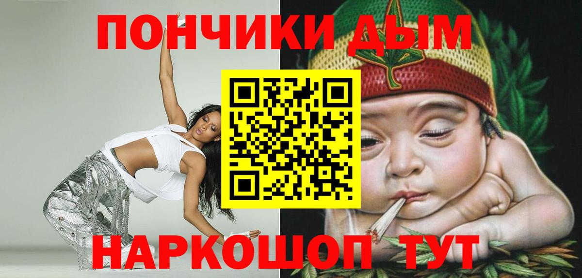 Марихуана ГИДРОПОН  МАРИХУАНА OG Kush  Канабис гибрид  Вход с VPN  Алексеевка  МАРИХУАНА THC 21% 