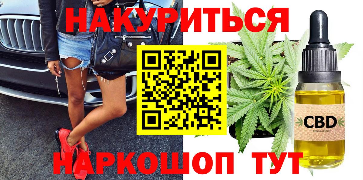 Канабис Bruce Banner Алексеевка